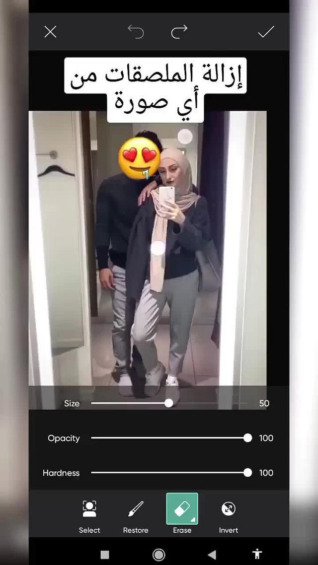 Did you try this before? Come on! Download for FREE!