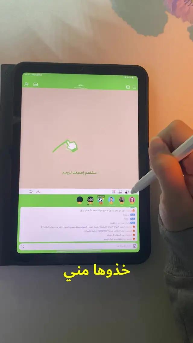 اللعبه الي انقذتني من الملل