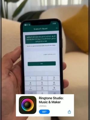 مفاجأة أصدقائك!