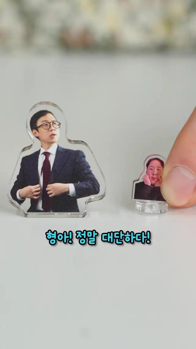 아크릴 굿즈는? 퍼블로그! #퍼블로그 #아크릴스탠드 #코롯토 