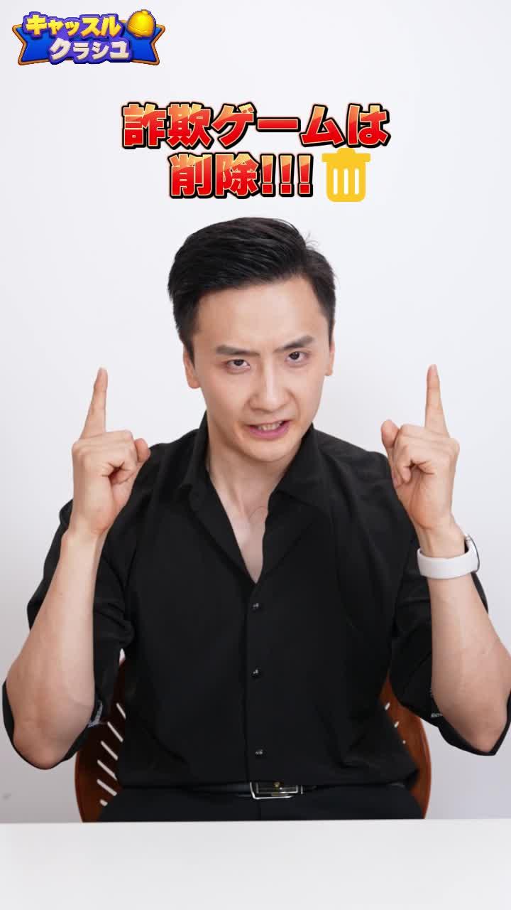 賢い人しかクリアできない！