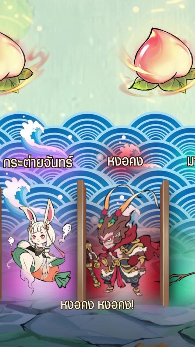 สไตล์ใหม่สุดพิลึกกึกกือ เกมไอเดิล เล่นง่าย บอทได้ด้วยบำเพ็ญเพียรเป็นเซียน มันก็ง่ายแบบนี้แหละ