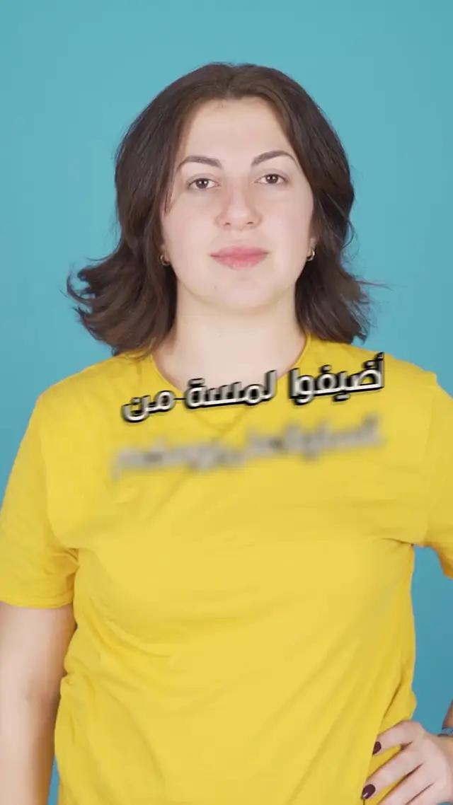 أضف لمسة من الإثارة ليومك مع خدمة قراءة الفنجان معنا. "بصرلي" المكان الأمثل لقضاء وقت مفيد وممتع في وقت واحد #قراءة_الفنجان #تسلية_قصص #بصرلي