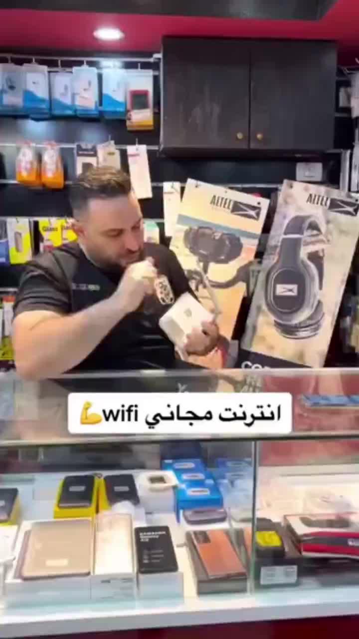 التطبيقات المجانية مرحبًا بها