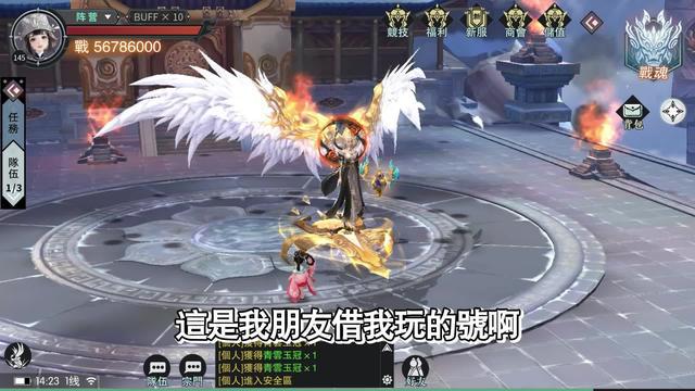 "2024超火爆開放世界仙俠手遊【蒼嵐之下】正式下載，等你來稱霸全服"