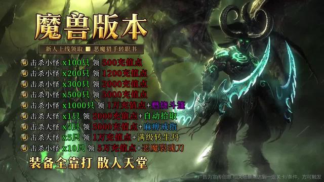 ⚡2024龍年必玩MMO⚡限時預約，登入就送终身VIP，虛寶碼VIP888 加送十億元寶！