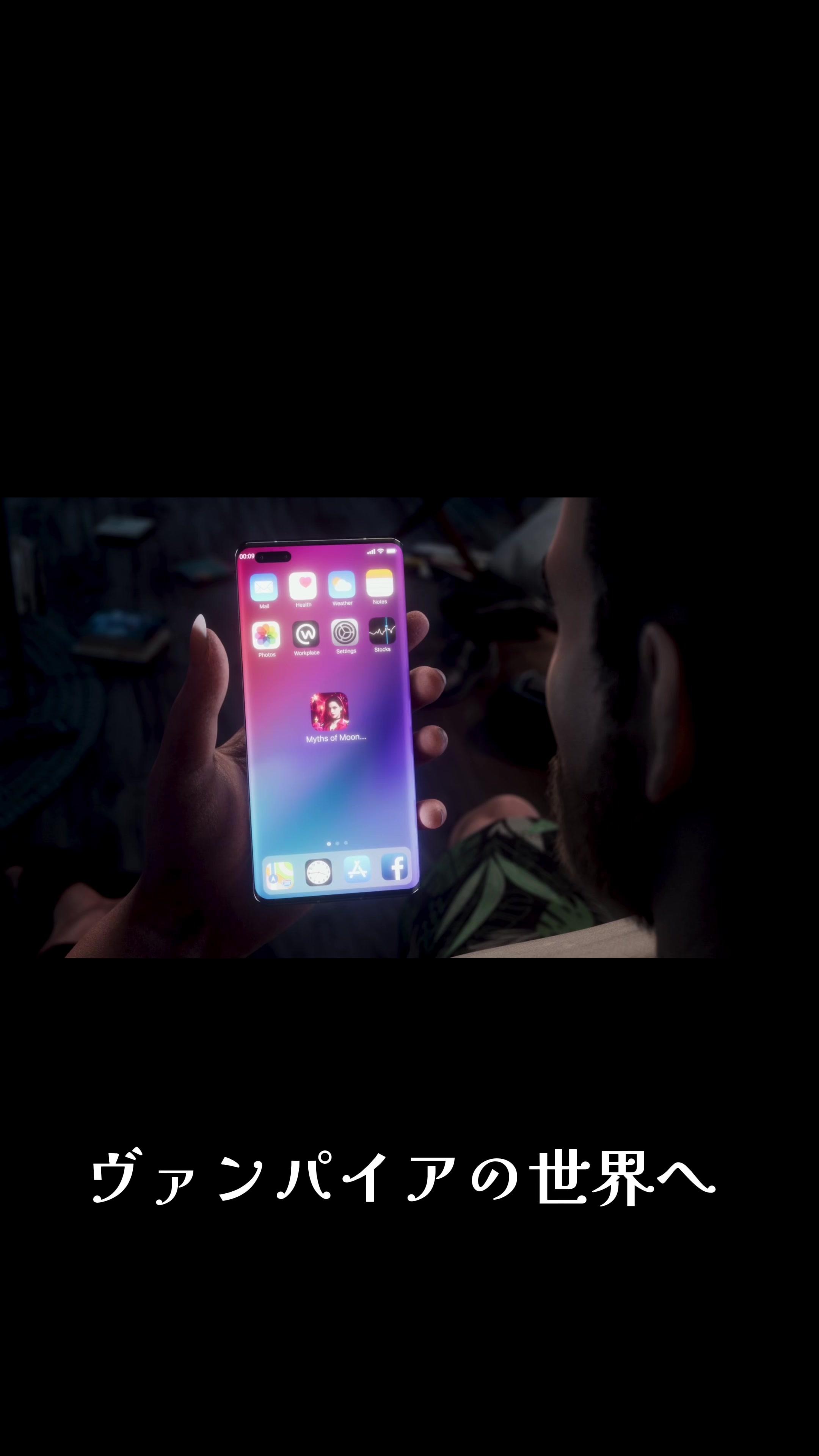 人狼 VS ヴァンパイャの壮大バトル！