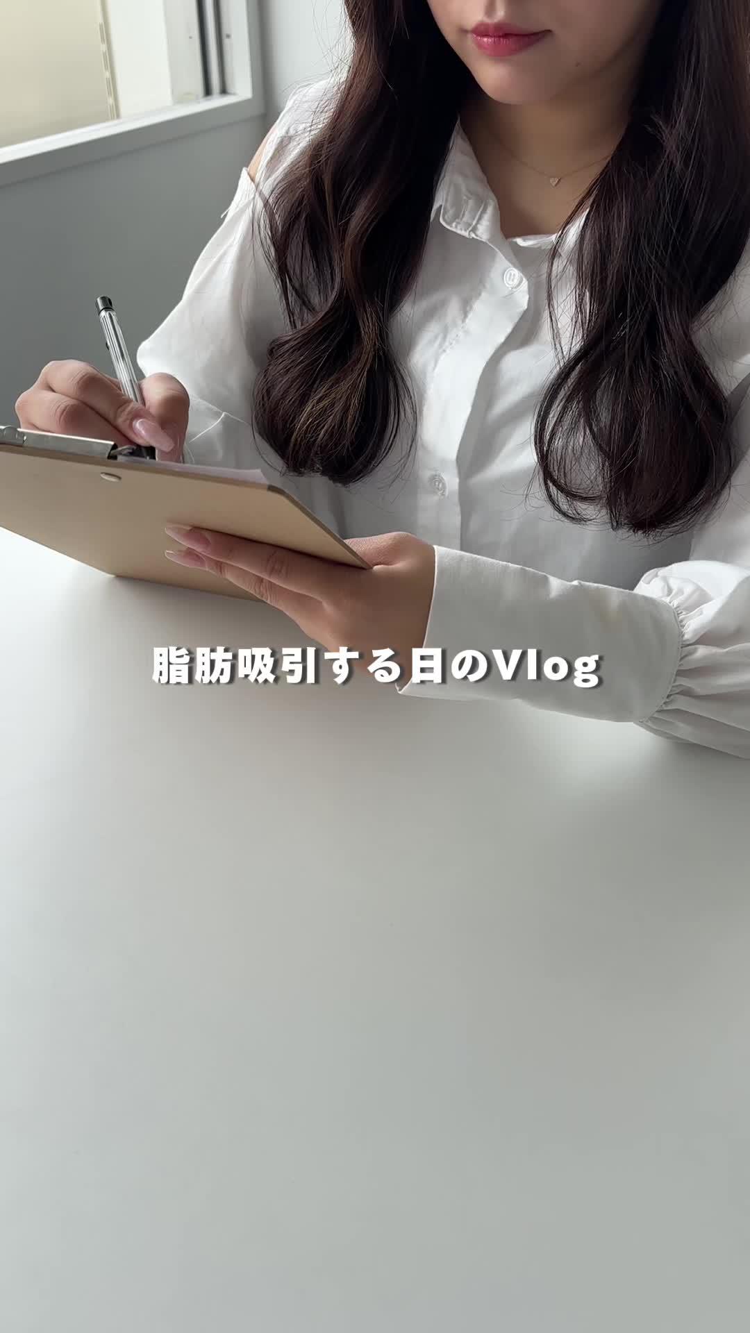 整形の口コミ予約アプリ！カンナムオンニ　クリニックの口コミ・症例をチェック！