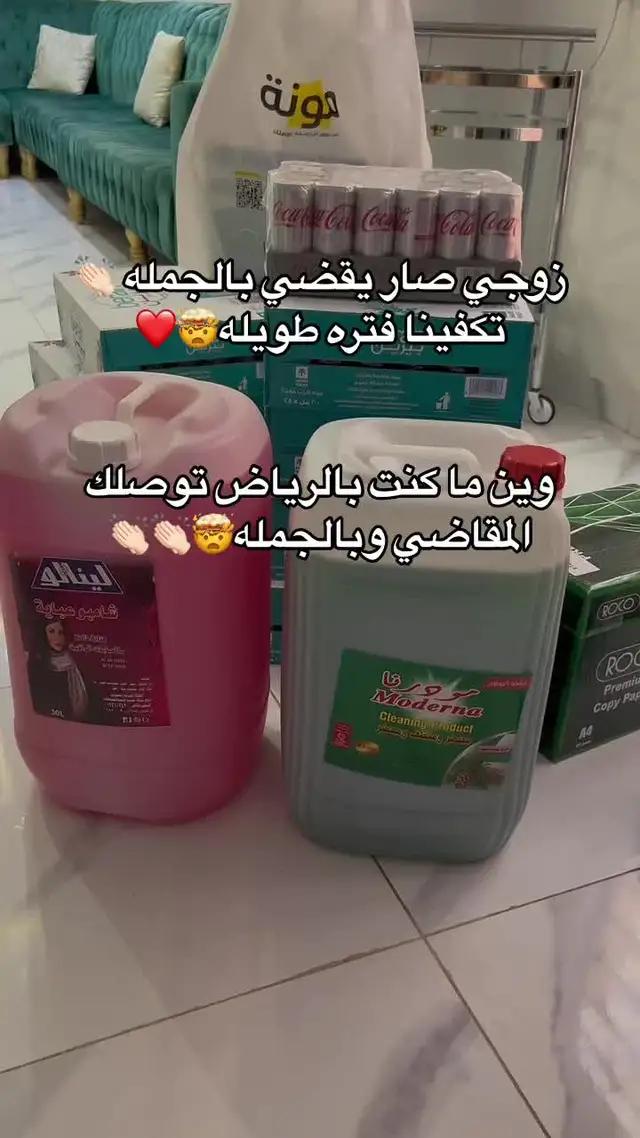 واااااوووو🤯❤️#اكسبلور #fyp #foryoupage  #الرياض  AD