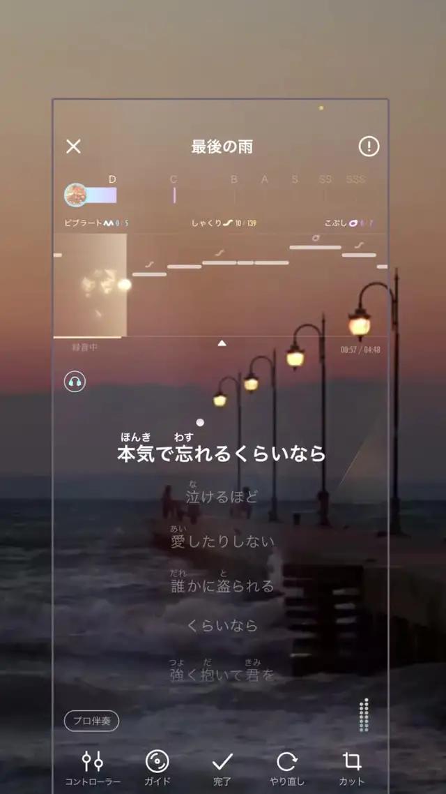 数万曲無料で歌い放題！本格採点システム搭載！