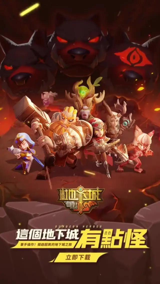 輕鬆放置玩法等你體驗，放置就可以享受超爽戰鬥！