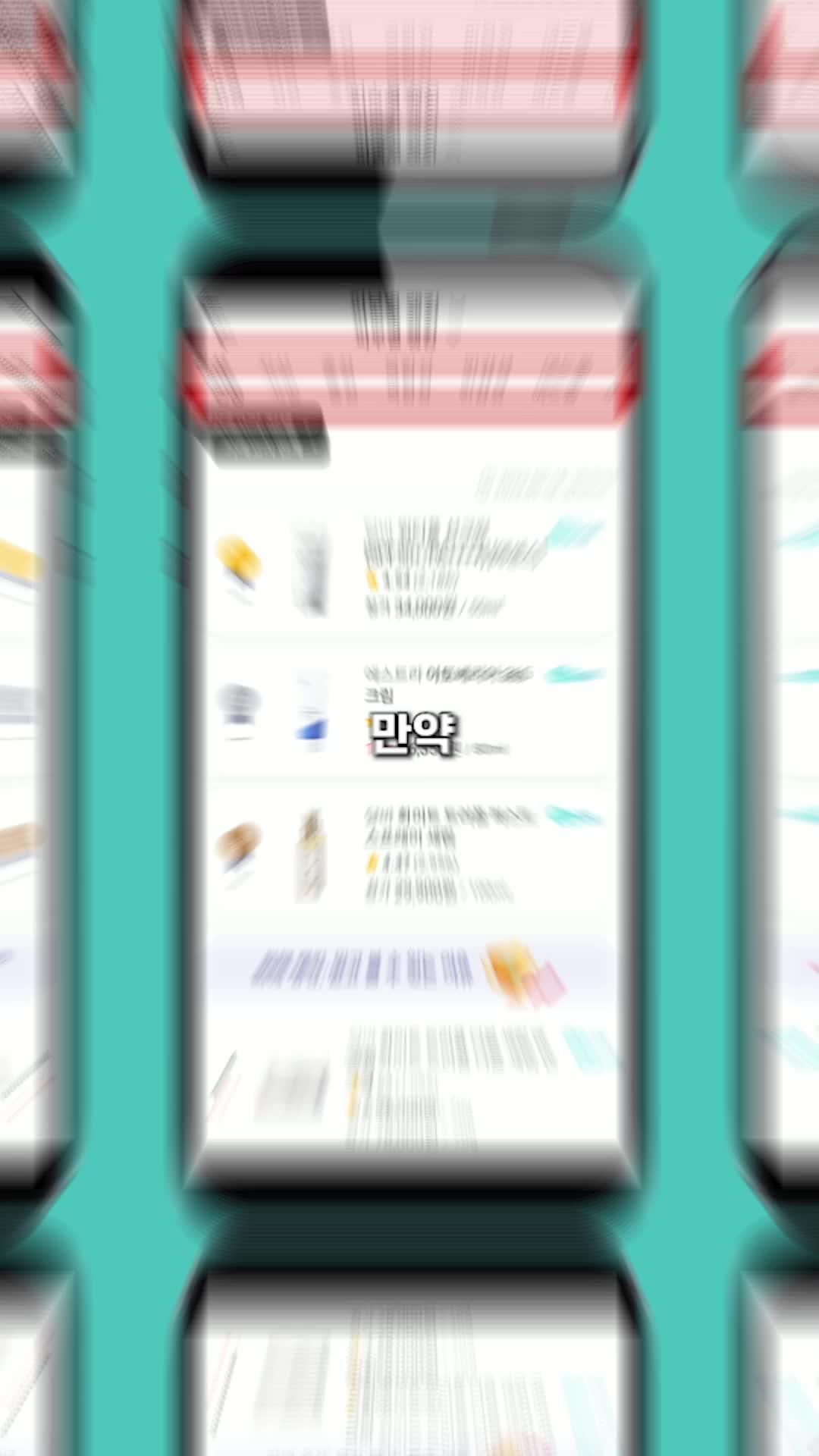 화장품 살까말까 고민중이라면? 내 피부에 맞는지 알려주는 '화해'가 있으니 고민 끝!!