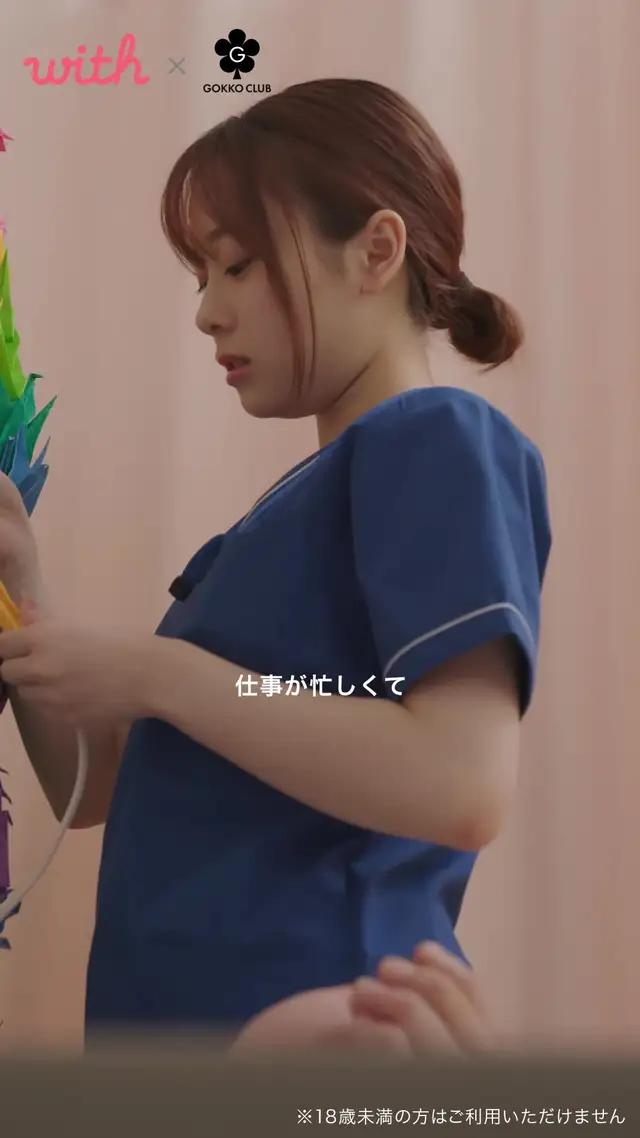 仕事も恋も大事にしたいあなたに