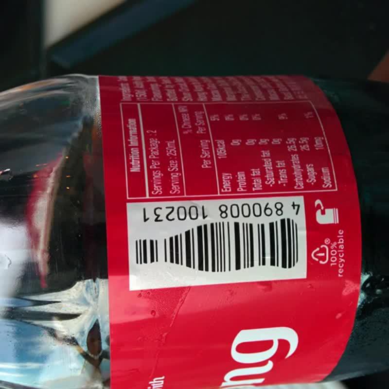 scan to see the price