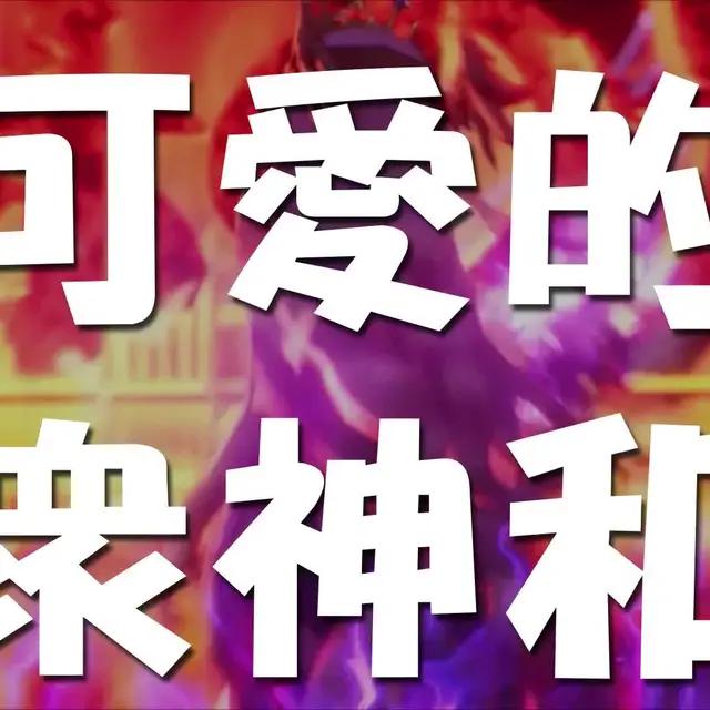 開局輸入虛寶碼：vip888，領取專屬1000抽！