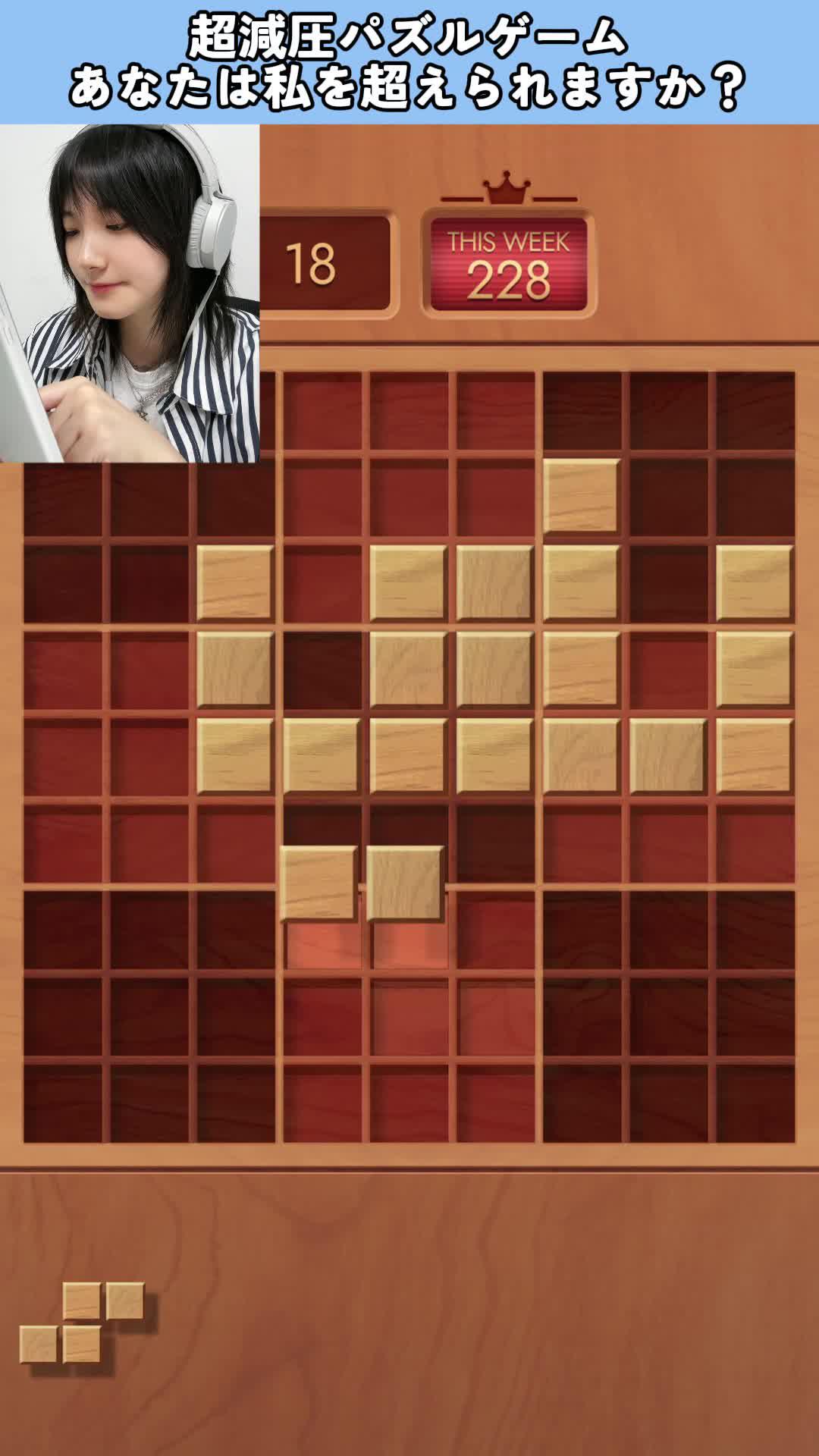 見た目より難しいです