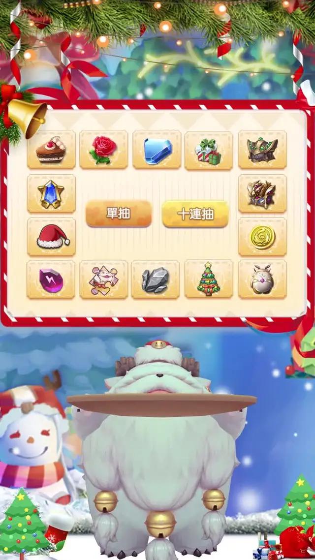 聖誕特別活動，大白提姆在線陪你過聖誕！節日限定坐騎免費領取