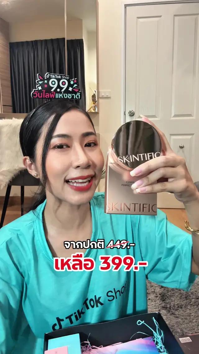 ได้เวลาตุนด่วน!! TikTok Shop 9.9 วันไลฟ์แห่งชาติ 6-9 ก.ย. 67 ไลฟ์ลดหนัก เดือดมากแม๊ !! คูปองลดสูงสุด 90%  + ดีลเด็ด 99 บาท + ส่งฟรี ขั้นต่ำ 0 บาท +  คูปองเอาไปใช้ลดได้หลายต่อ OMG มากกกก!!! #TikTokShop99วันไลฟ์แห่งชาติ #TikTokShop99TH