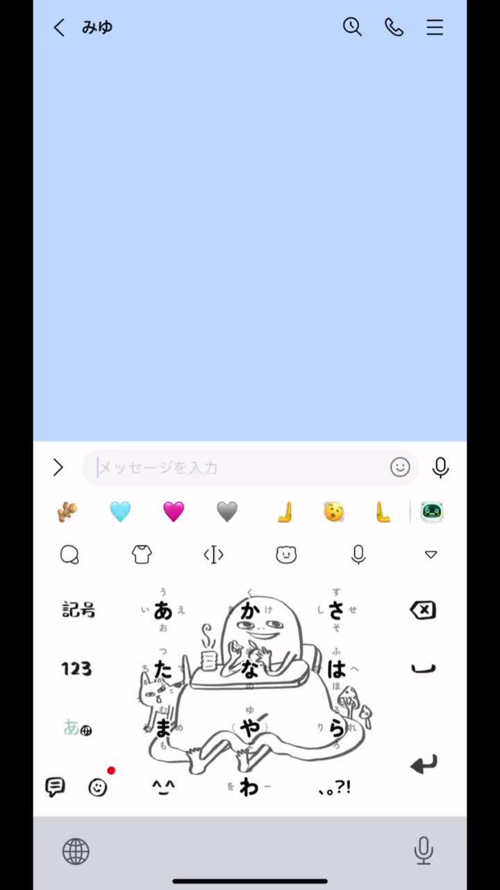 あのキーボードアプリ「Simeji」はこんなことまでできるの？！