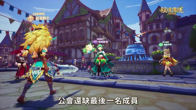新職業槍炮師重磅登場！登入就送SSR小火龍！