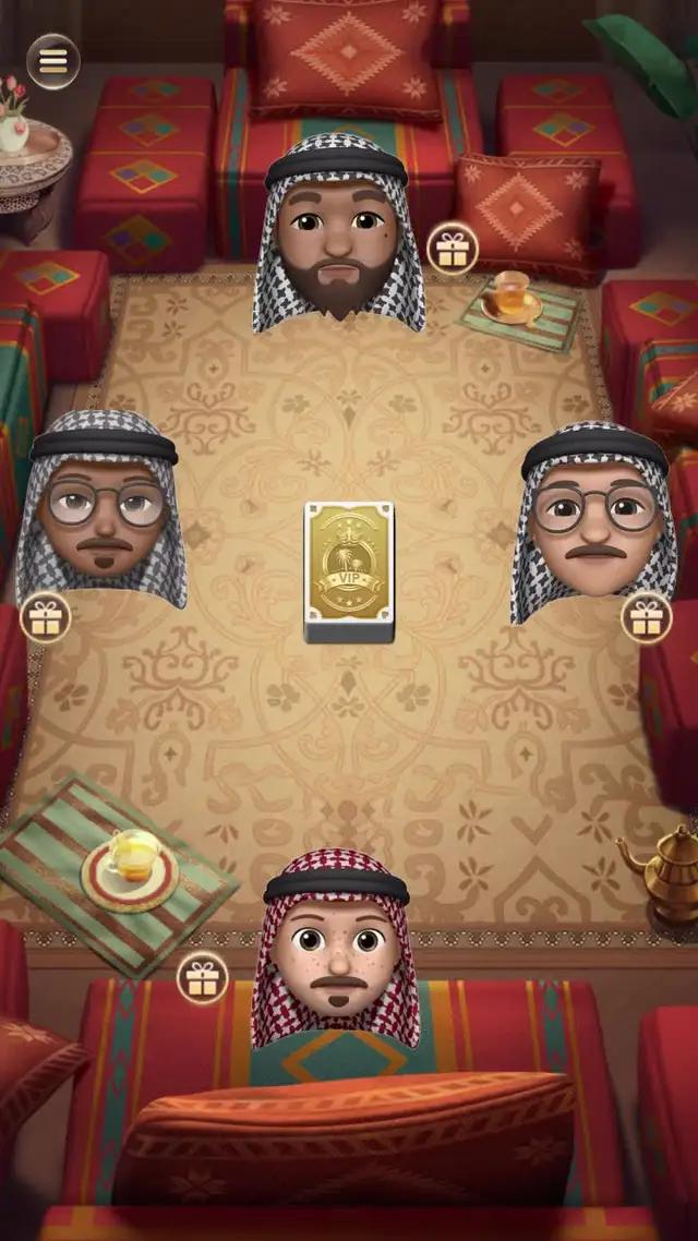 إذا كنت تشعر بالملل، العب طرنيب مع أصدقائك