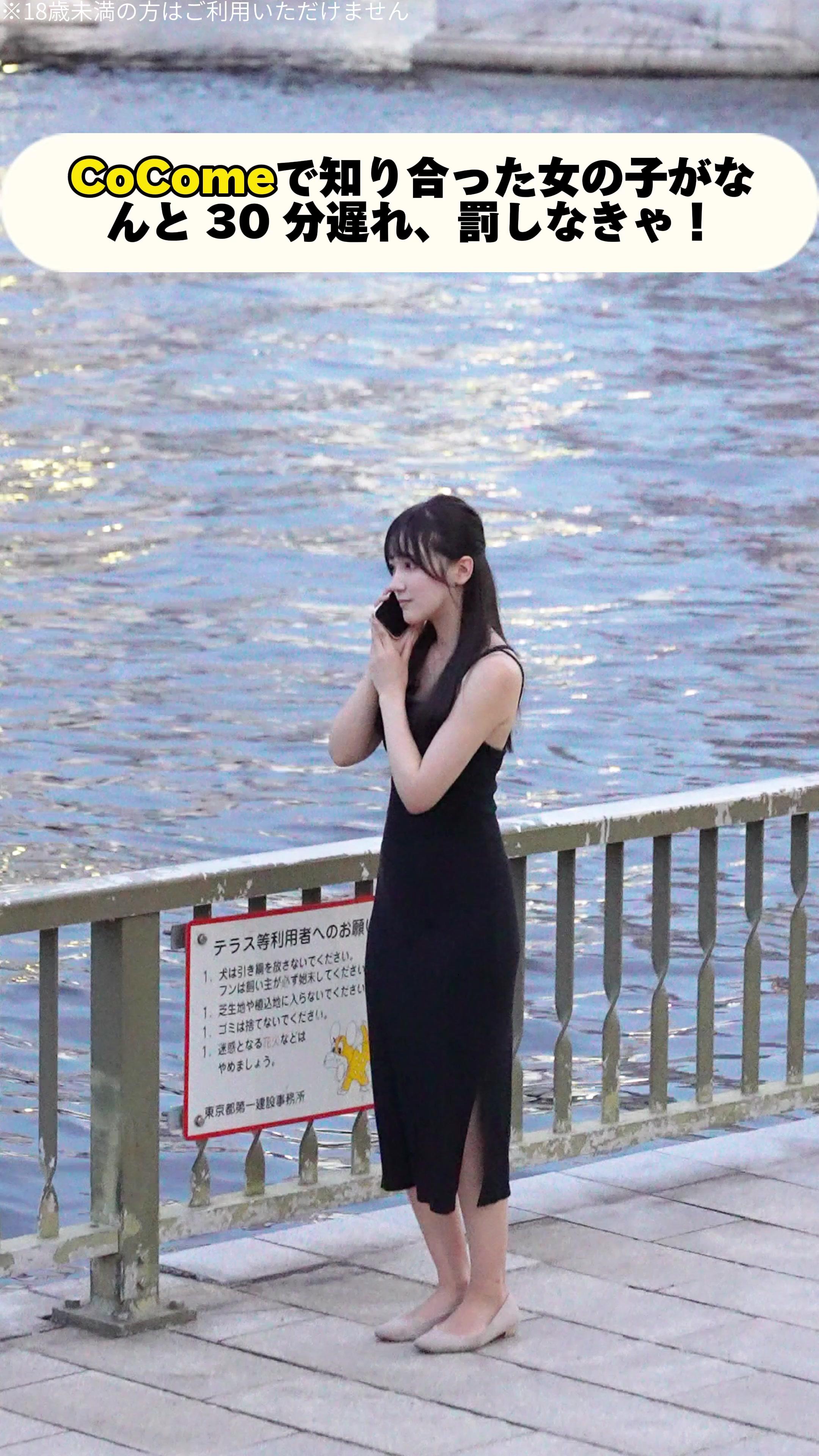 登録無料、スグにマッチング