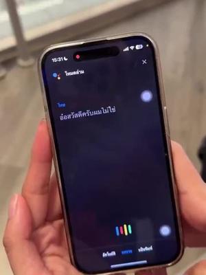 Super fun free app, install it now