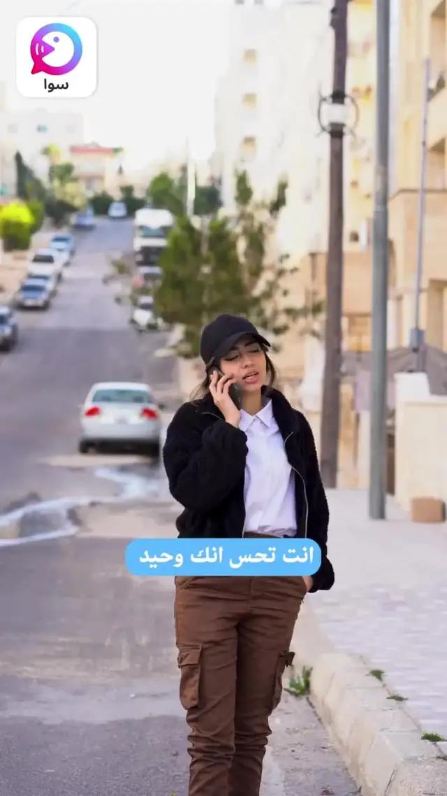 تعال!  غرفة دردشة صوتية ممتعة للغاية!