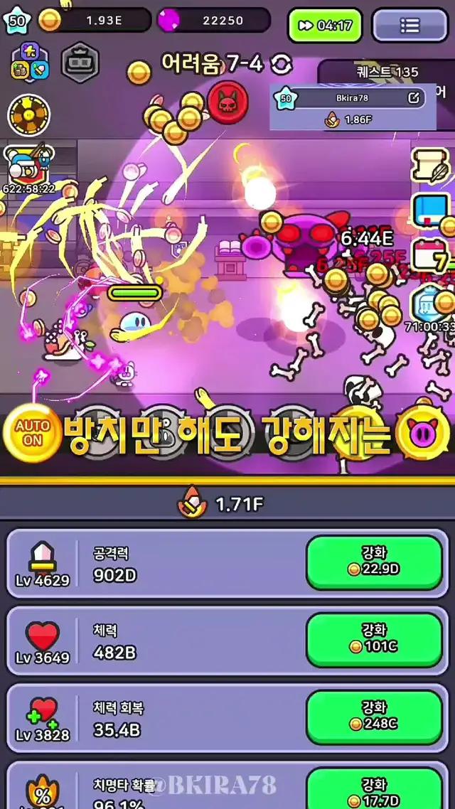 #레전드오브슬라임 #레오슬 #방치형rpg #🎮 #LegendofSlime #비디오게임 #로드컴플릿 #롤플레잉 #gameadit #모바일게임 #틱톡게이머 #파트너크리에이터 #b키라 #키하  #fyp #광고 