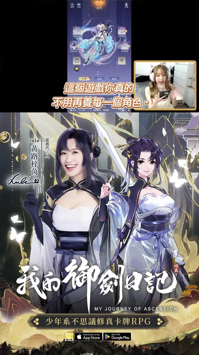 逍遙修仙、天天遇見新樂子！