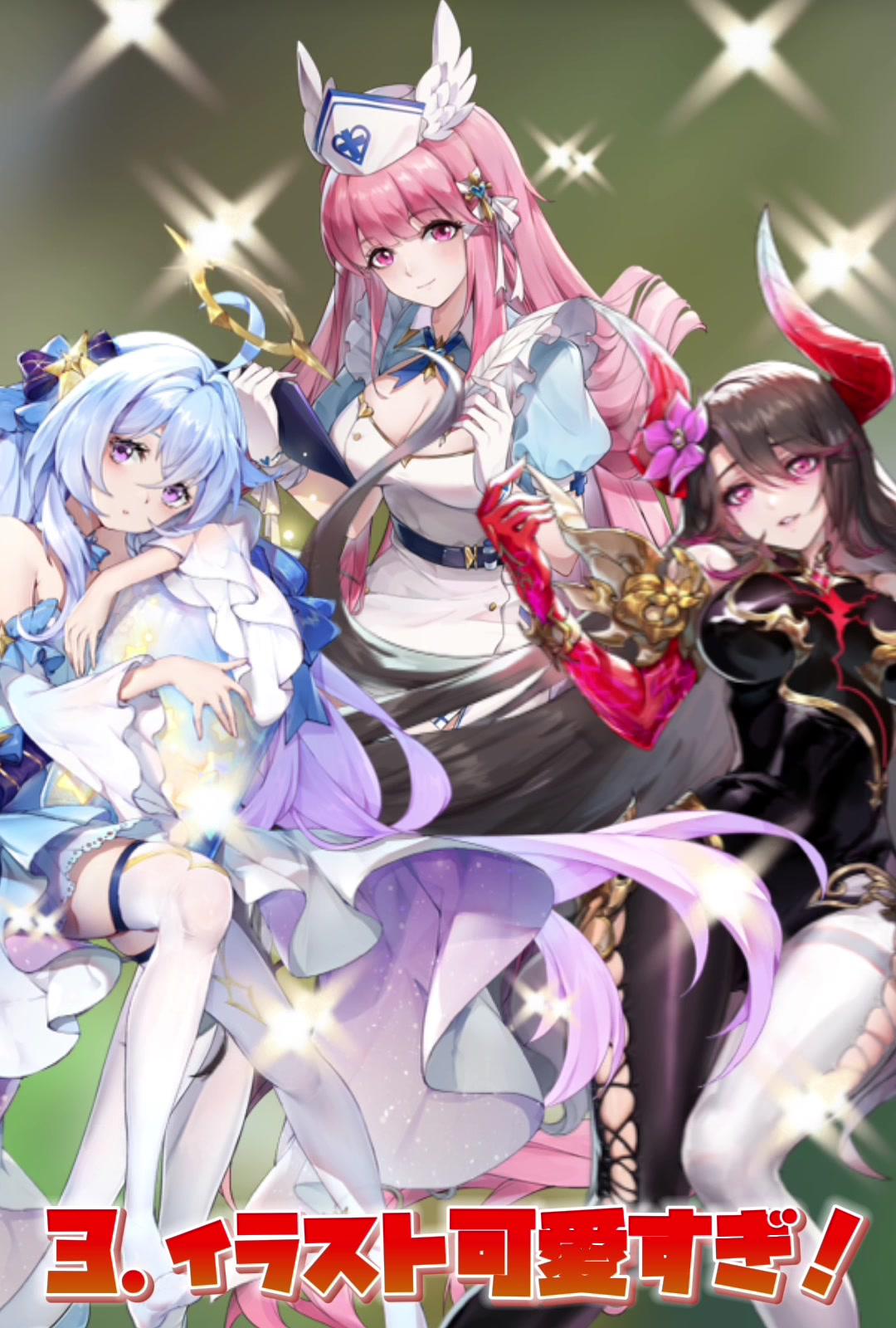 ドット勇者とイースⅧコラボ活動開催時間(12/18ー12/31)！ #ドット勇者 #2024連 #てぃちゃ #PR