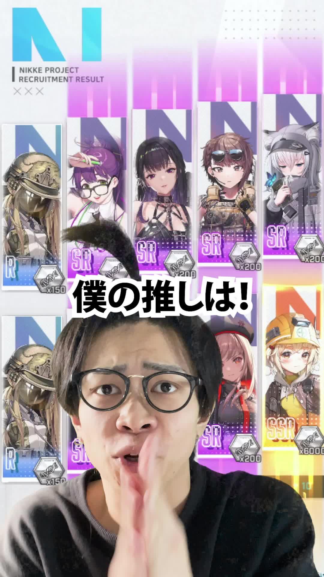 NIKKE1stアニバーサリー！いつもありがとう指揮官様！最大無料127連ガチャがもらえます