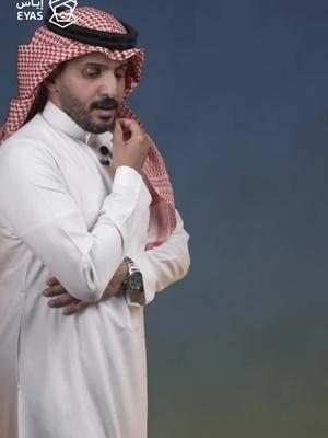 تطبيق إياس محاميك ويكفيك