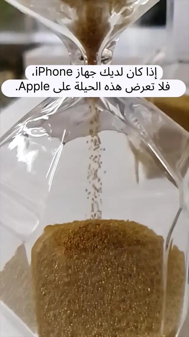 تنظيف اي فون الخاص بك من الصور ومقاطع الفيديو المكررة