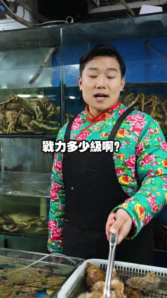 今日開服，登錄就送超帥至尊寶時裝