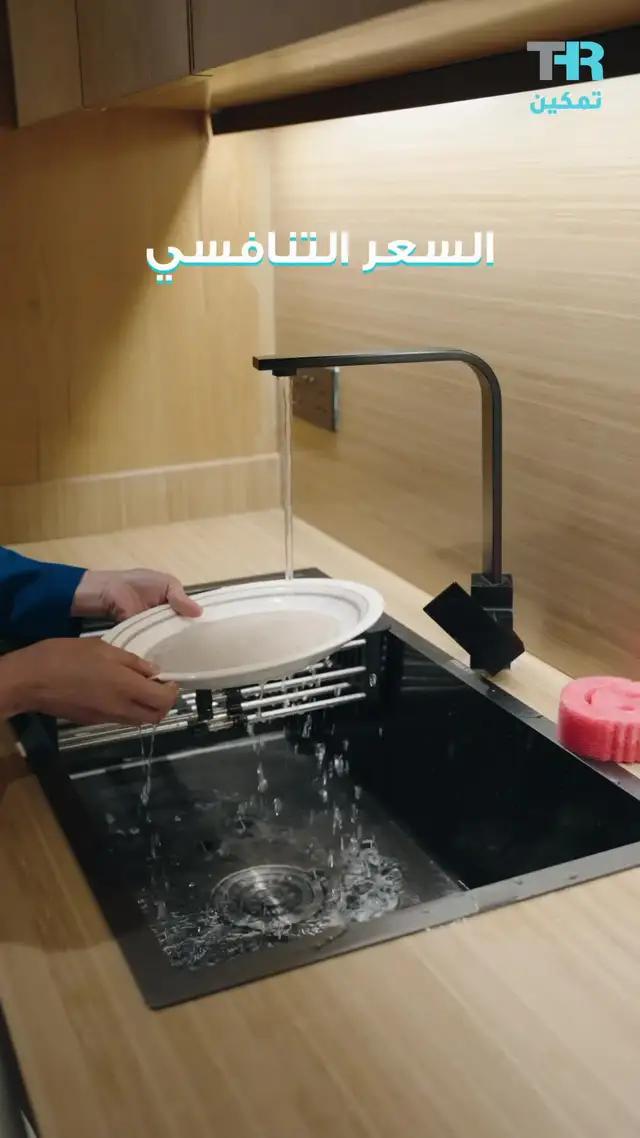 ماعندك وقت لعيالك وبيتك؟ اطلبي عاملتنا المقيمة وارتاحي