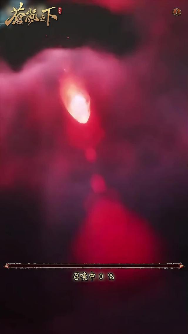 2024超火爆開放世界仙俠手遊，登陸即送 0.1 折爽券