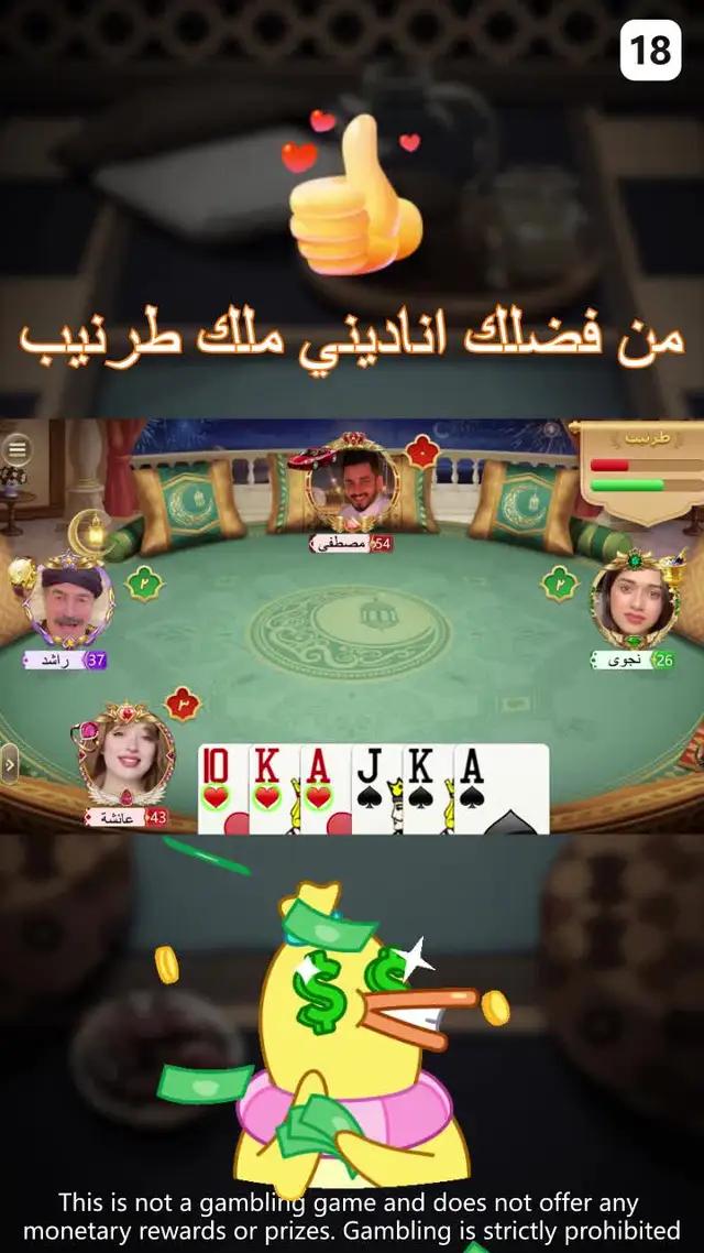 أكثر الألعاب شعبية في عام 2024