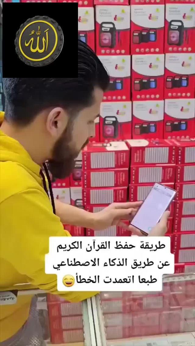 التحميل الان