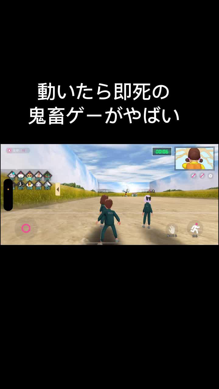 オンラインでボードゲームができます！若者の大集合！