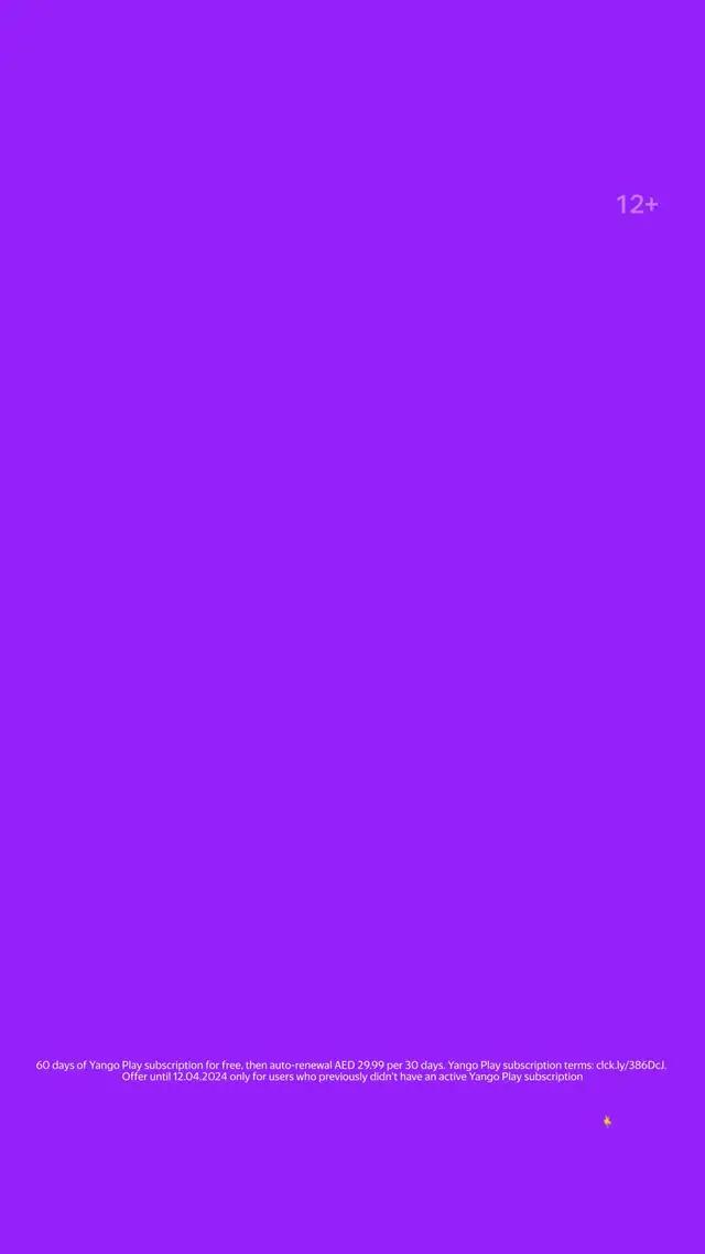 60 days free? Yes, please!