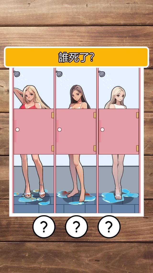 您一定會喜歡的大腦測試遊戲！ 測試你的思維、記憶力和詞彙量。