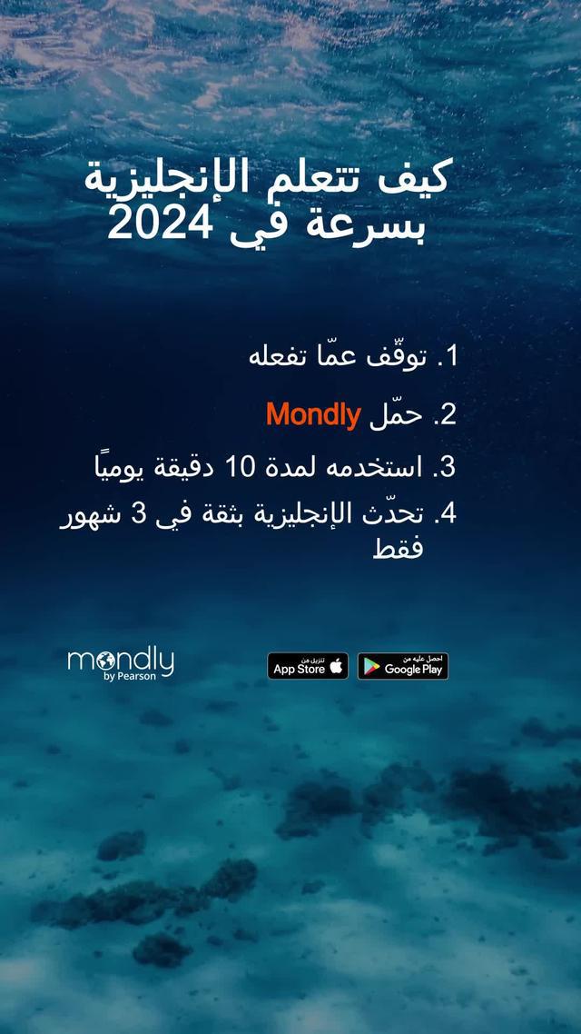 تعلم الإنجليزية بسهولة