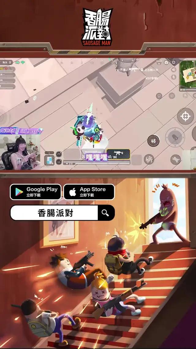 最新免費吃雞手遊！前所未有的驚險刺激，你敢接受挑戰嗎