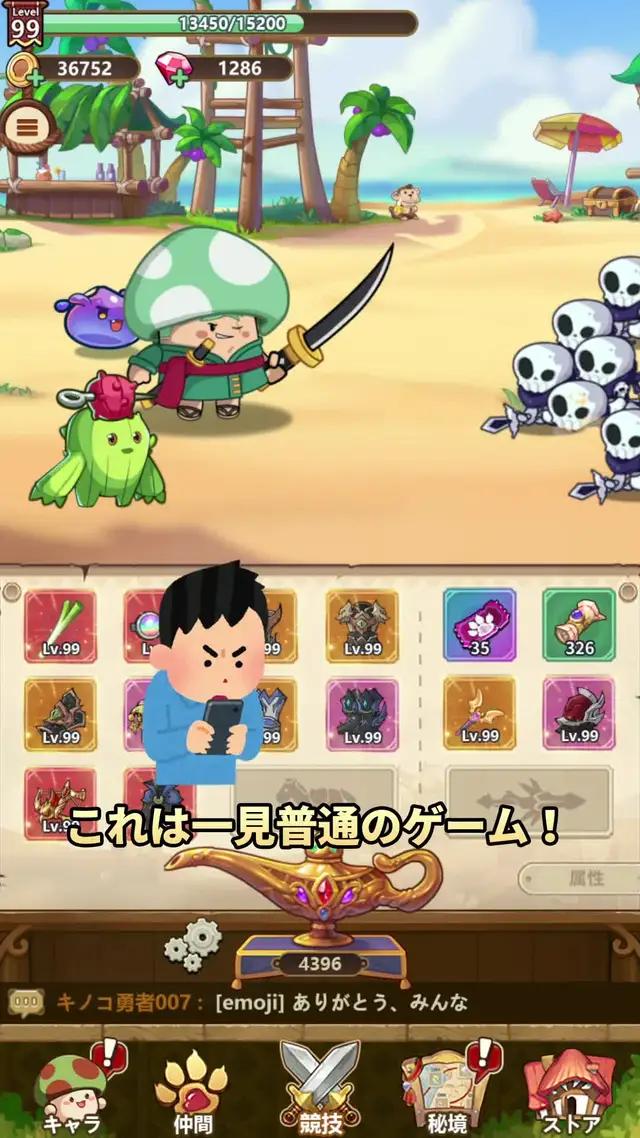 ペット交配システム実装！1000種以上の組み合わせ、最強のペットを育て上げよう！