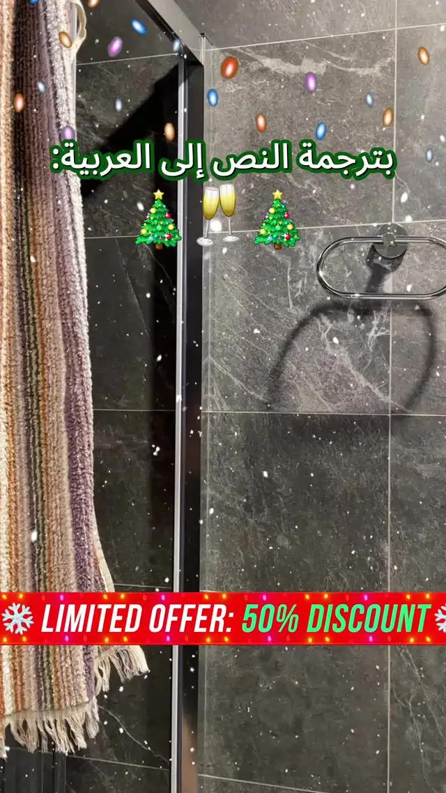 صراع مع الكتابة؟ قم بتجربته مجانا!