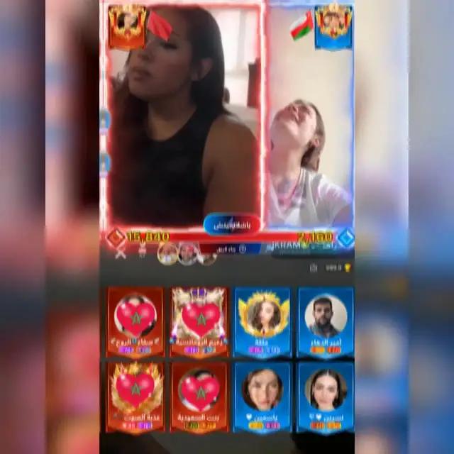 غرفة الدردشة الصوتية PK، تعرف على من يمكنه الفوز