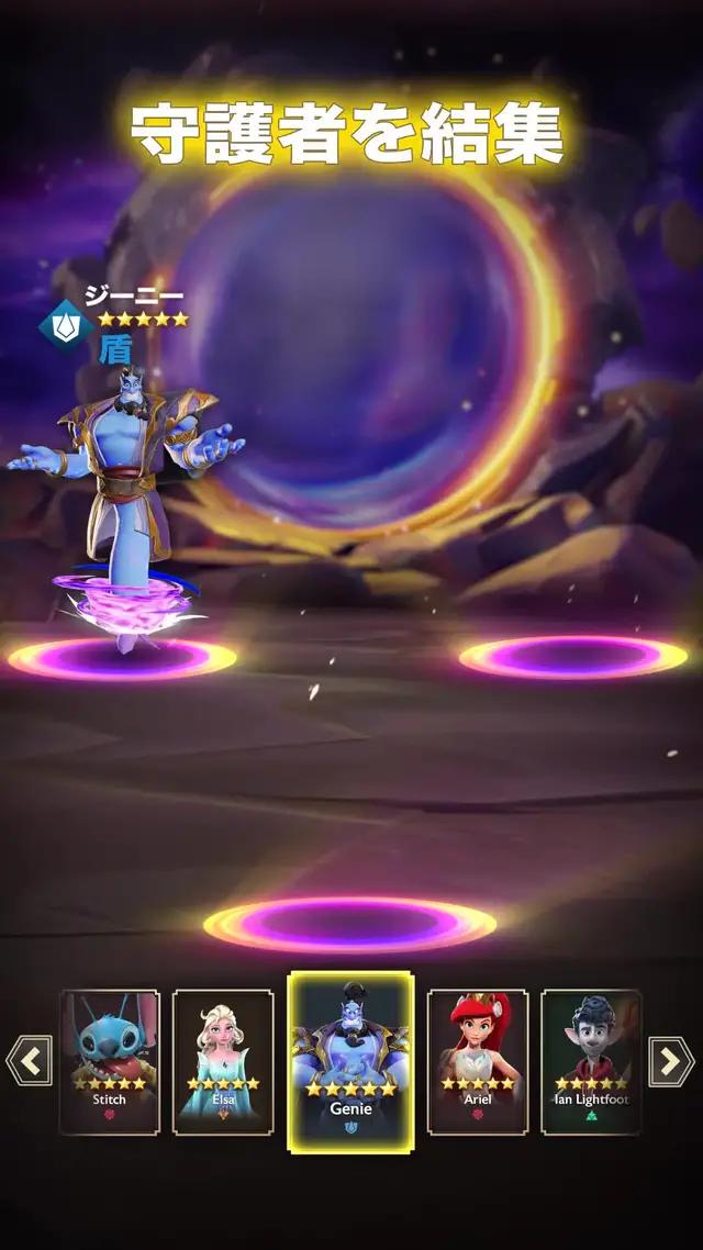 準備はできているか？