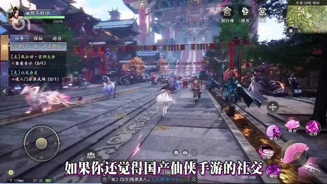 重磅上市！震撼來襲！劉品言帶你進入美學仙俠大世界