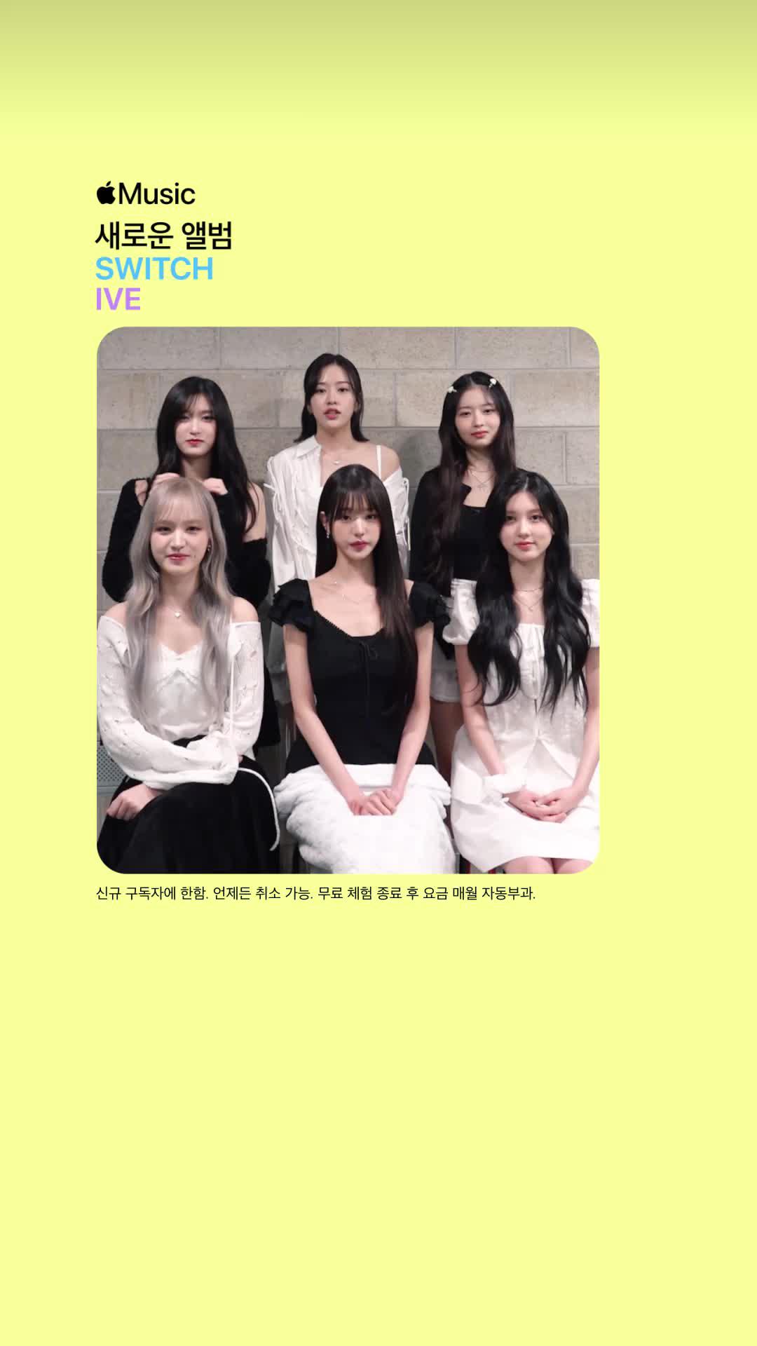 몰입감 넘치는 공간 음향으로 감상하세요. 1개월 무료 체험하기.